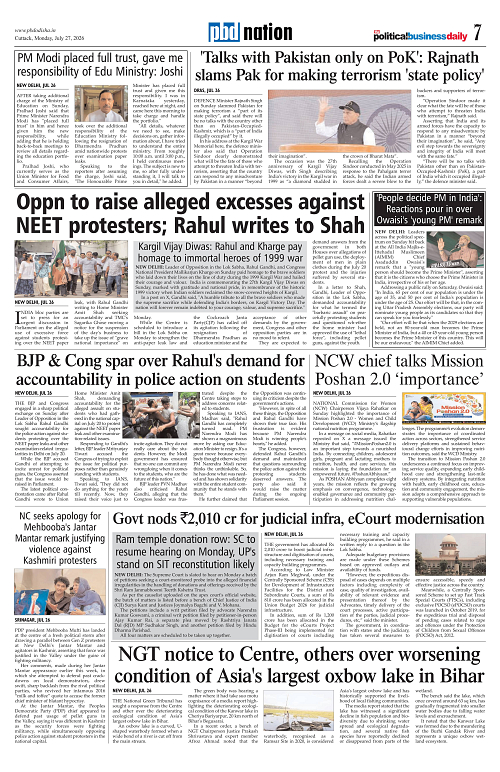 Page 7