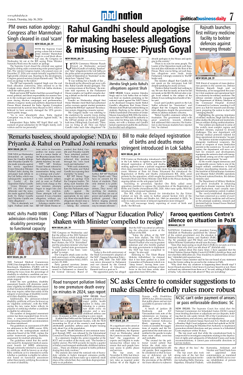 Page 7