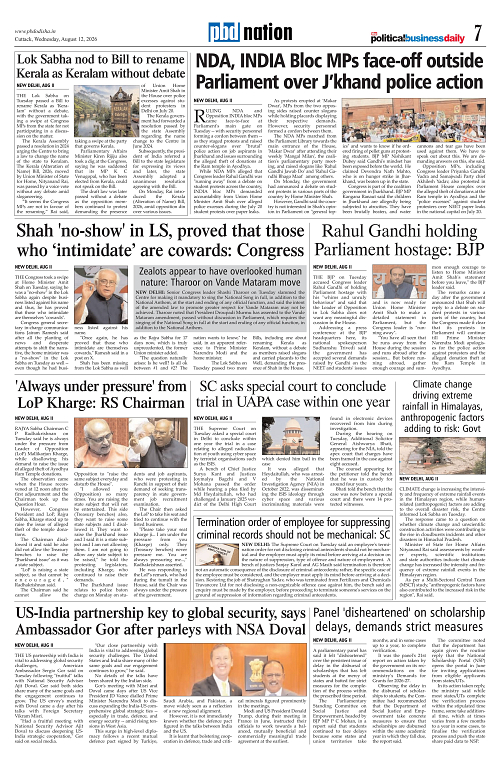 Page 7