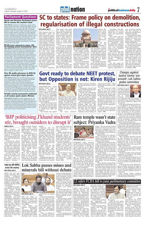 Page 7