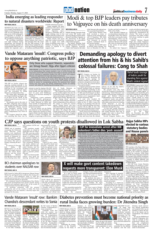 Page 7