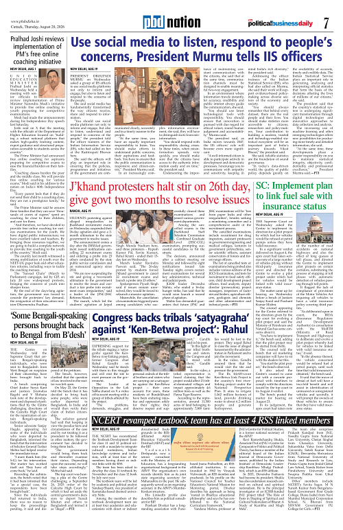 Page 7