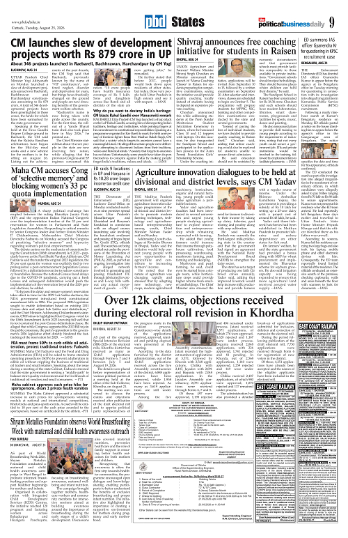 Page 9
