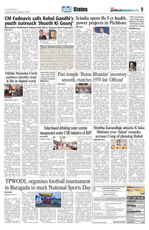 Page 9