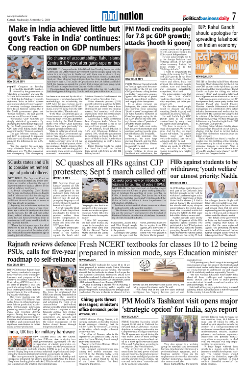 Page 7