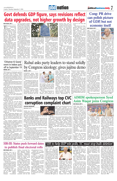 Page 7