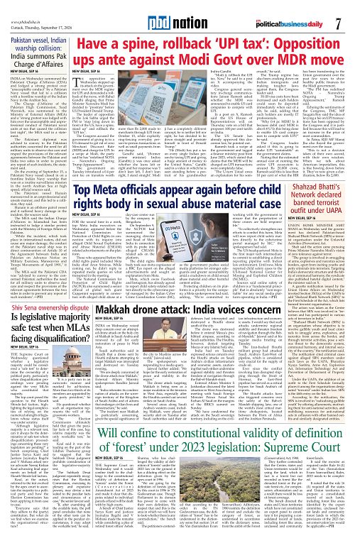 Page 7