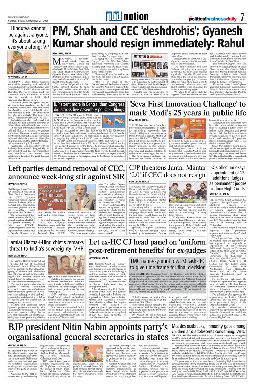 Page 7