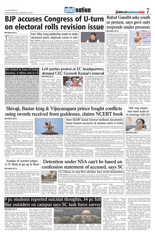 Page 7