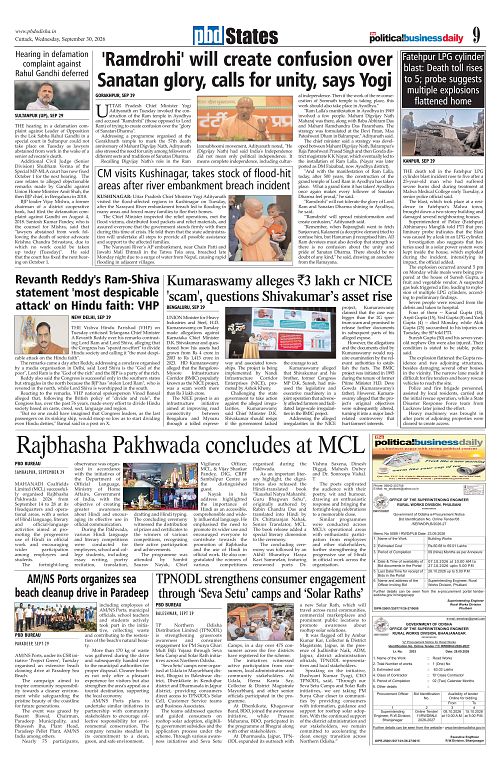 Page 9